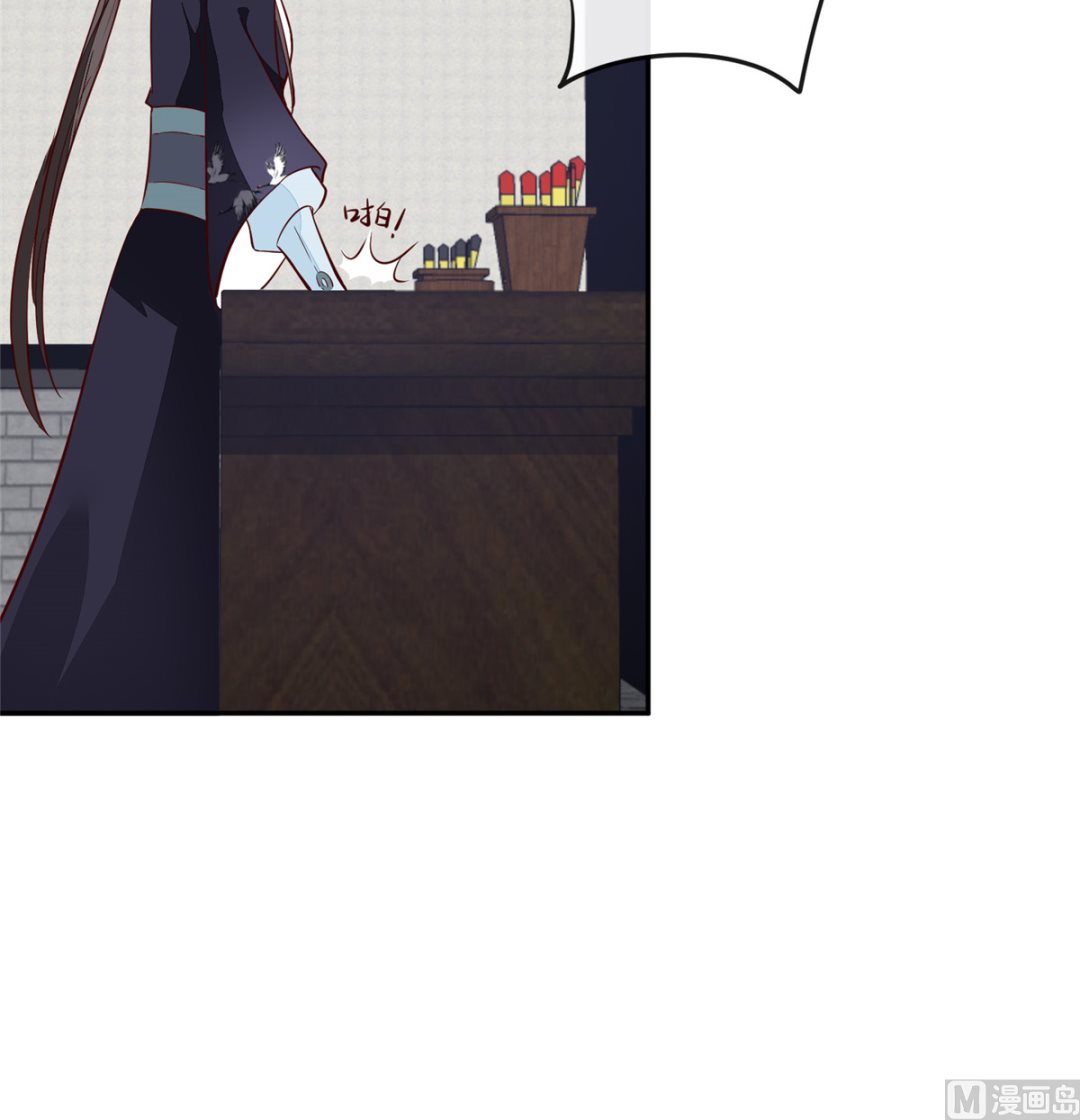 第74话 砍头示众(1/2)-第73话