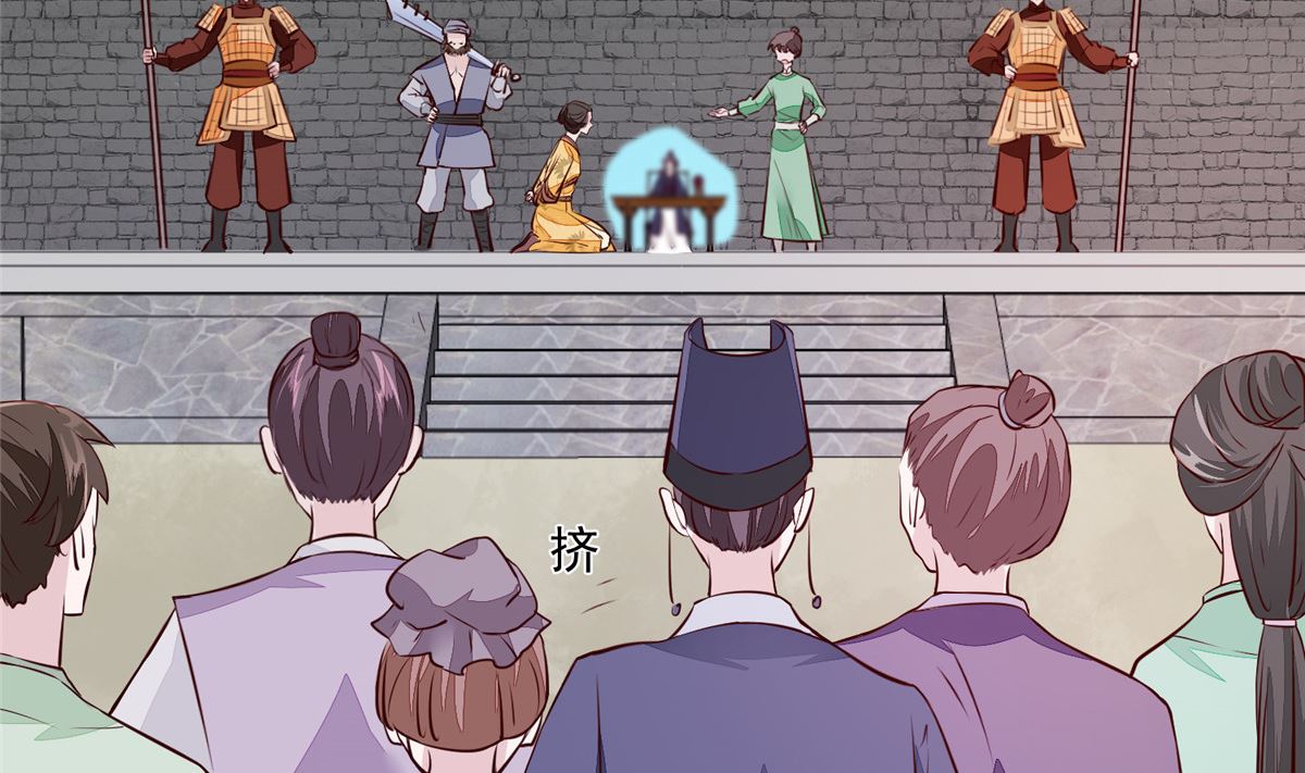 第74话 砍头示众(1/2)-第73话
