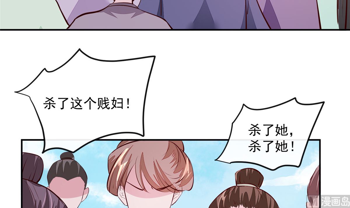 第74话 砍头示众(1/2)-第73话