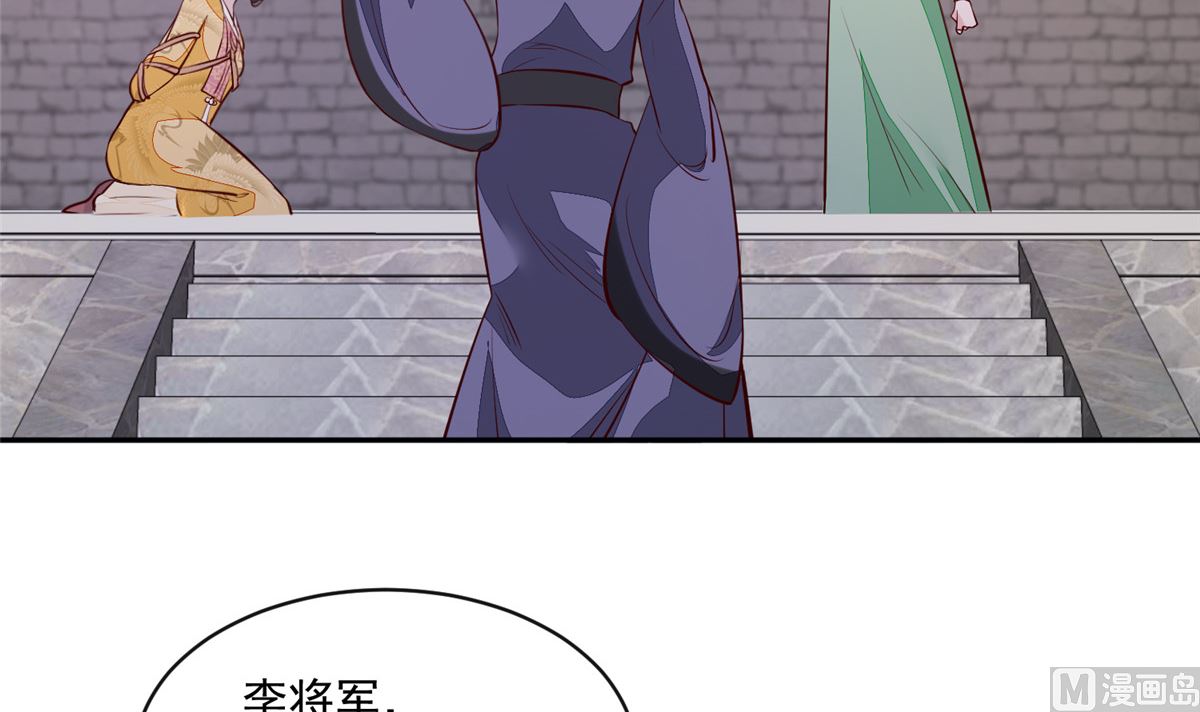 第74话 砍头示众(1/2)-第73话
