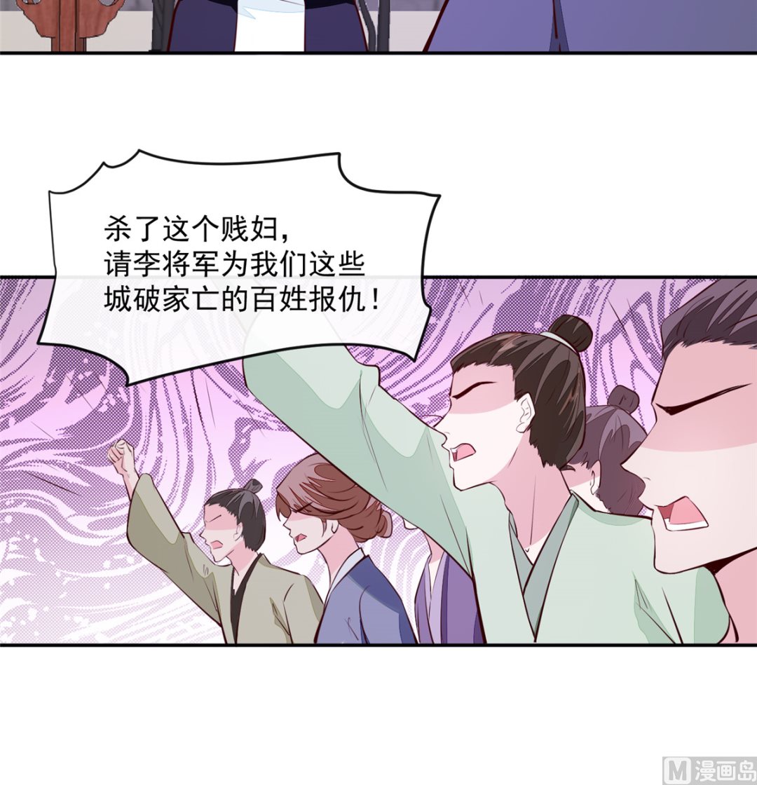 第74话 砍头示众(1/2)-第73话