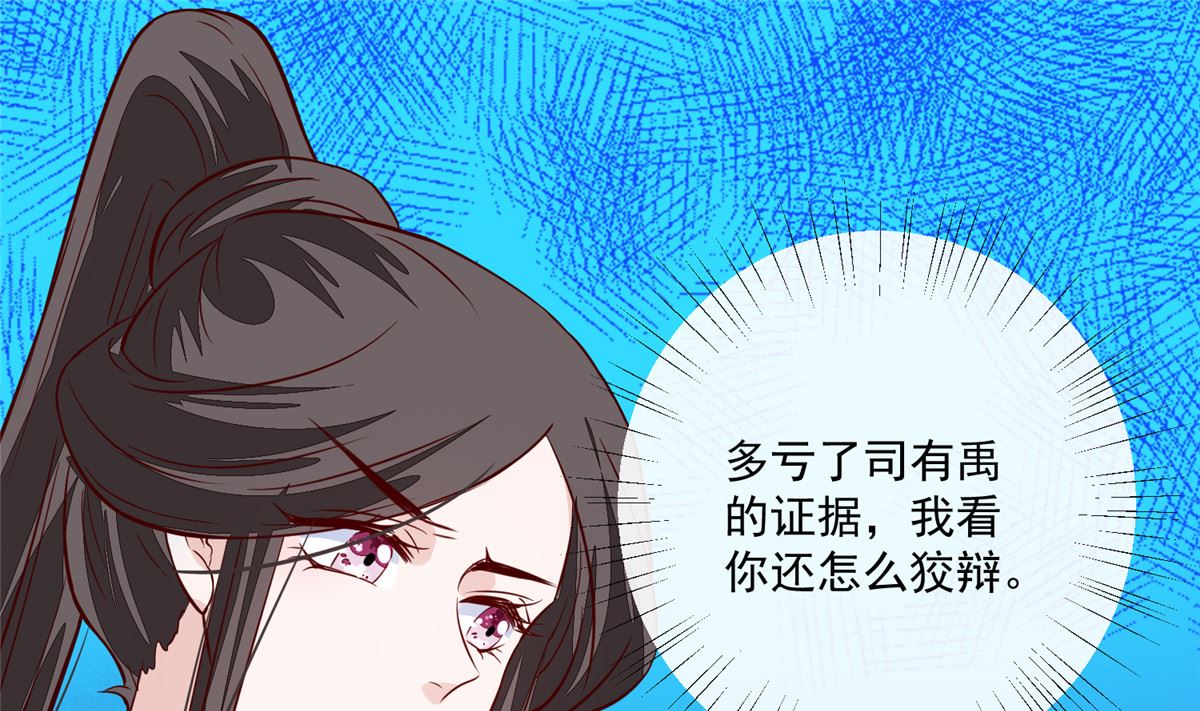 第74话 砍头示众(1/2)-第73话