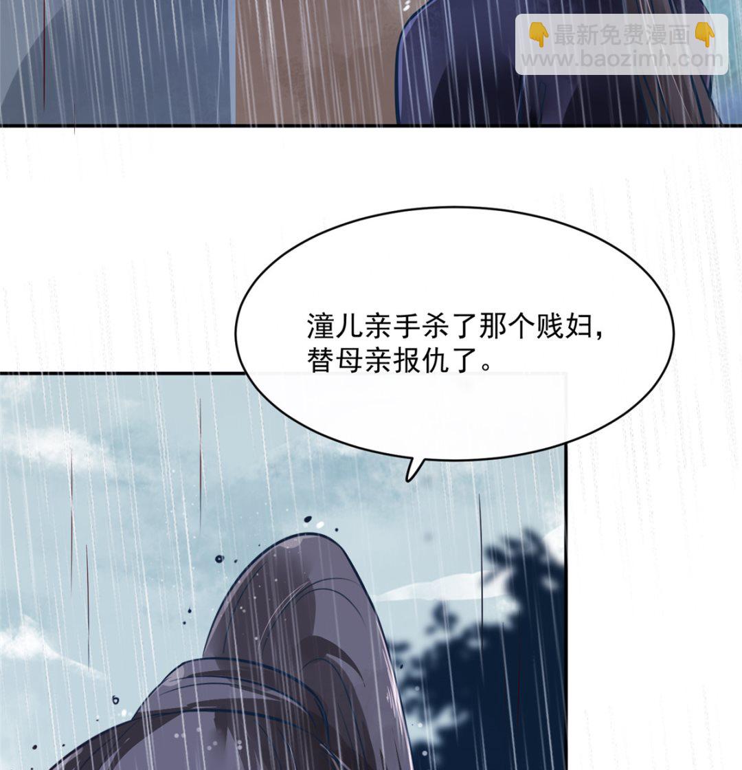 第76话 所有事情都与你有关-第75话