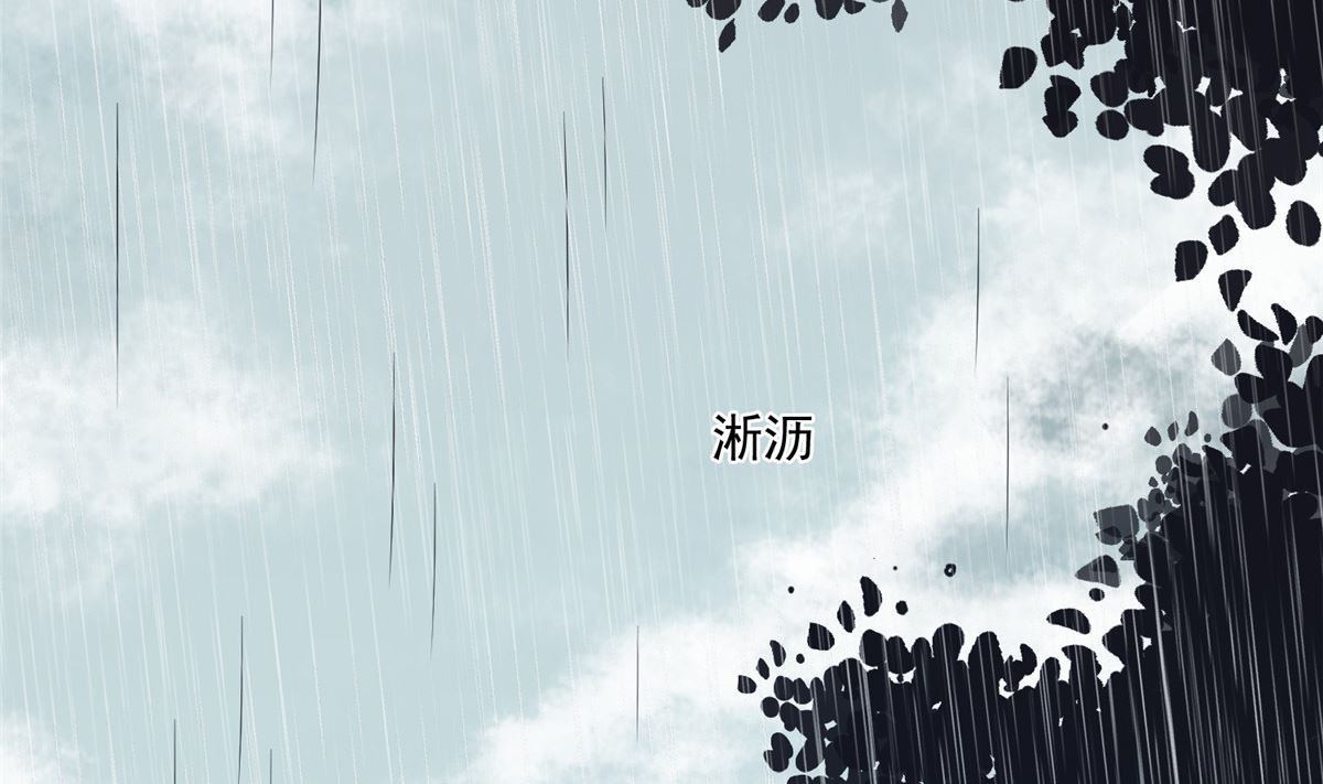第76话 所有事情都与你有关-第75话