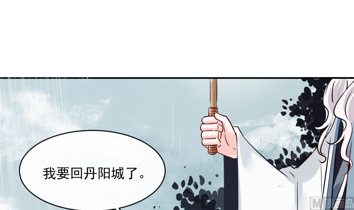 第76话 所有事情都与你有关-第75话