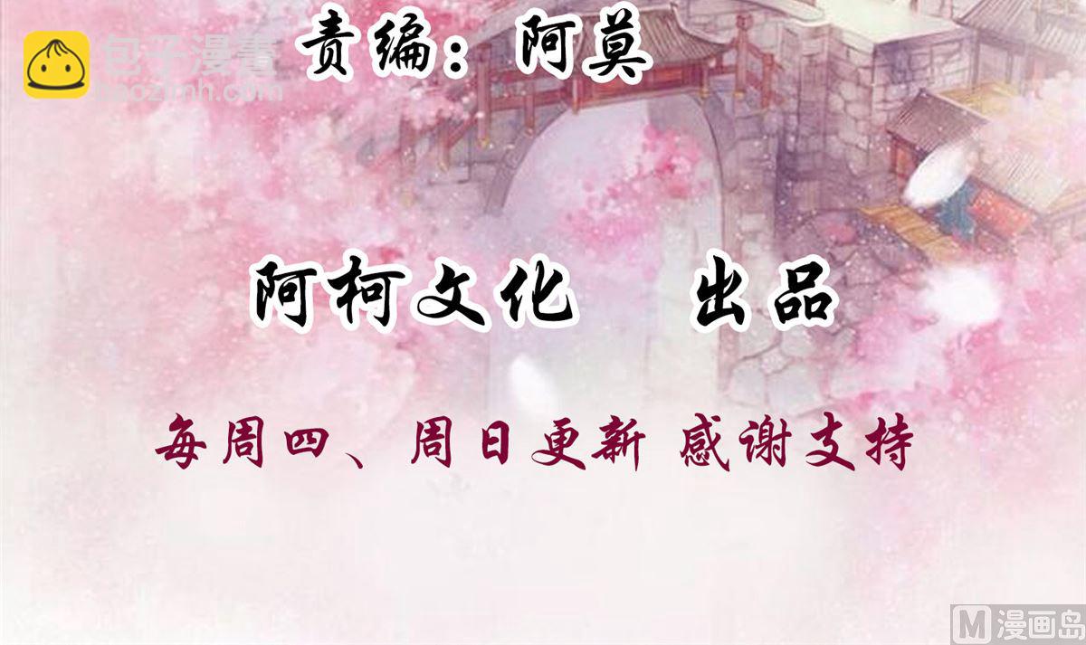 第76话 所有事情都与你有关-第75话