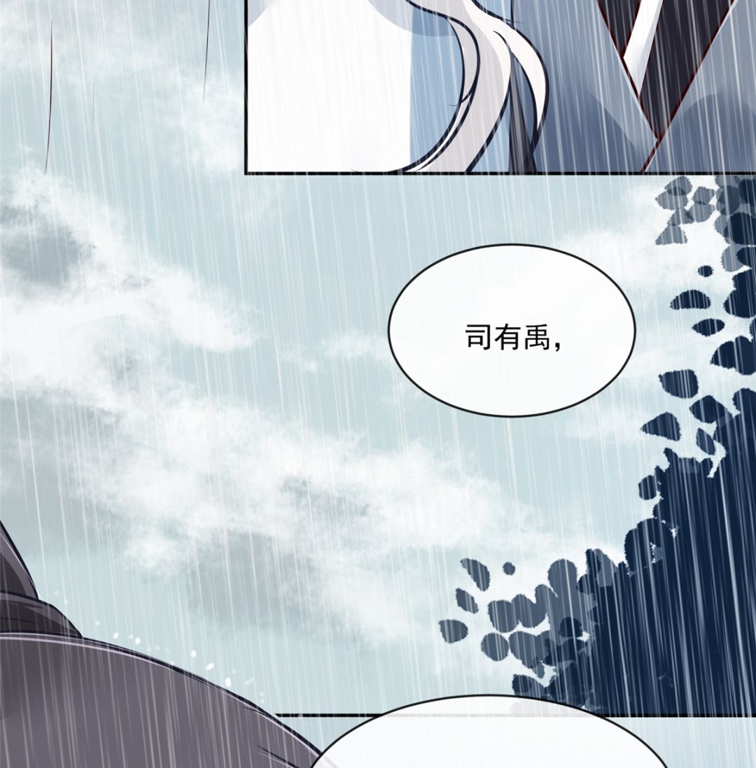 第76话 所有事情都与你有关-第75话