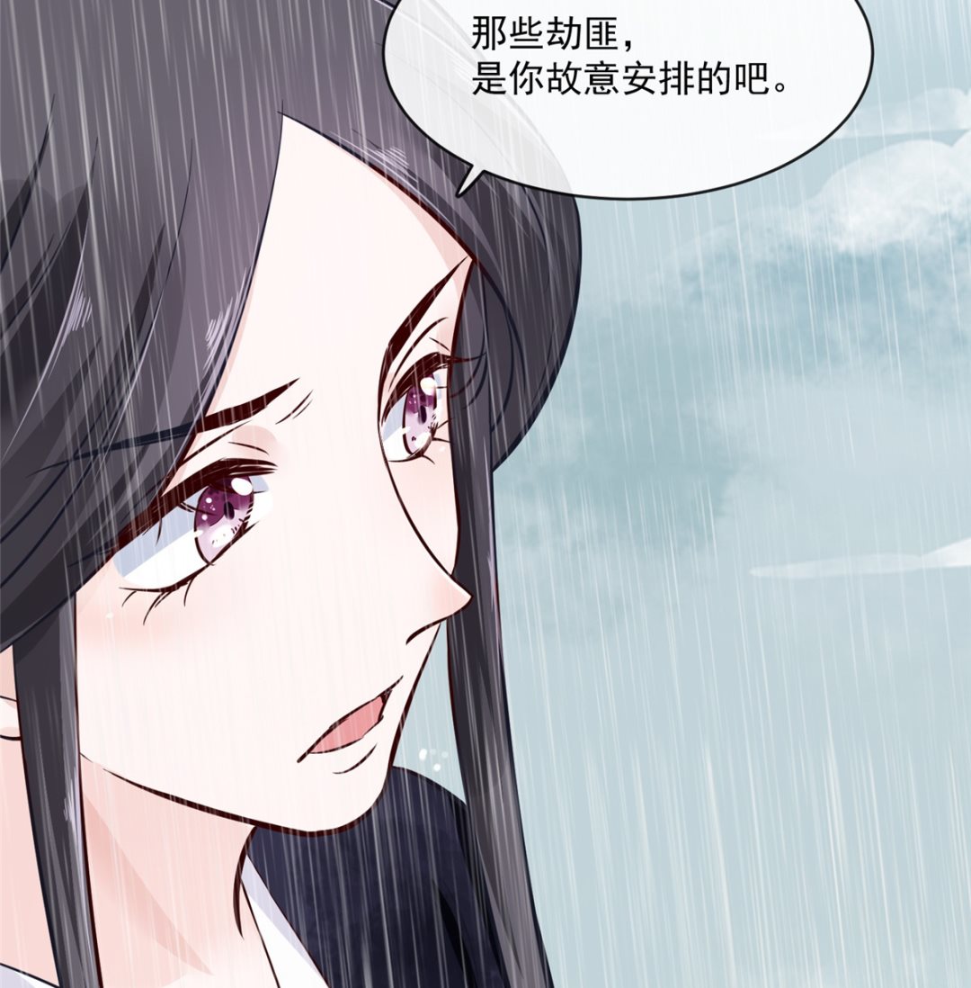 第76话 所有事情都与你有关-第75话