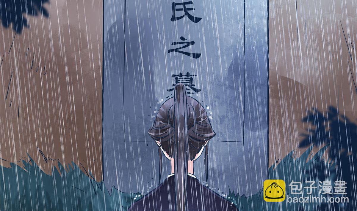 第76话 所有事情都与你有关-第75话