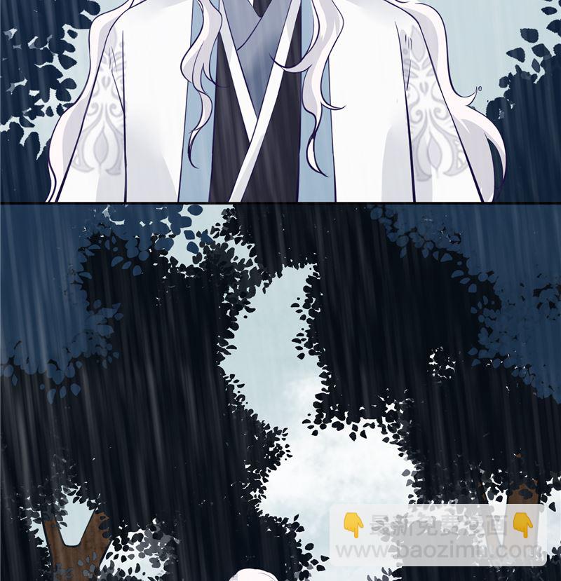 第78话 我一人承担-第77话
