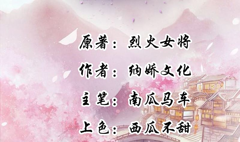 第78话 我一人承担-第77话