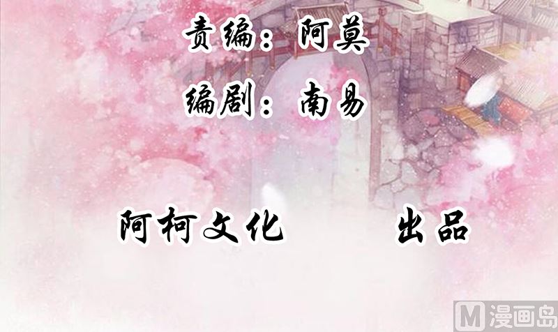 第78话 我一人承担-第77话