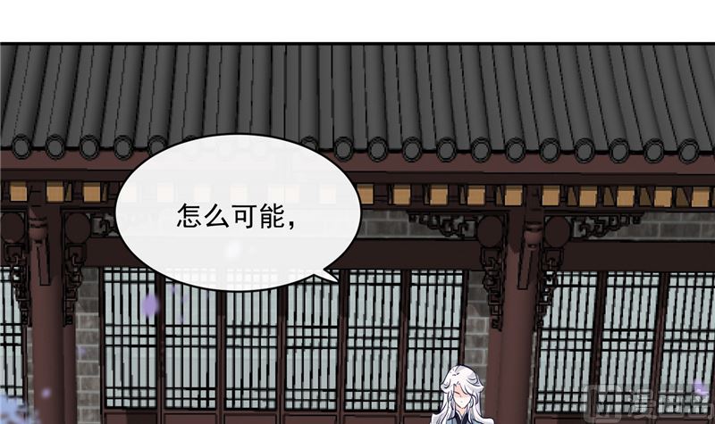 第78话 我一人承担-第77话