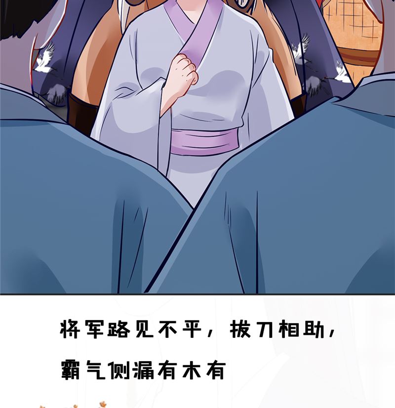 第78话 我一人承担-第77话