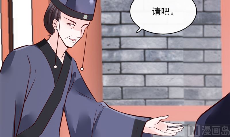第80话 进宫面圣-第79话