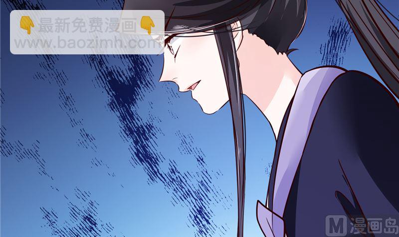第80话 进宫面圣-第79话