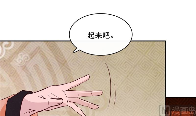第80话 进宫面圣-第79话