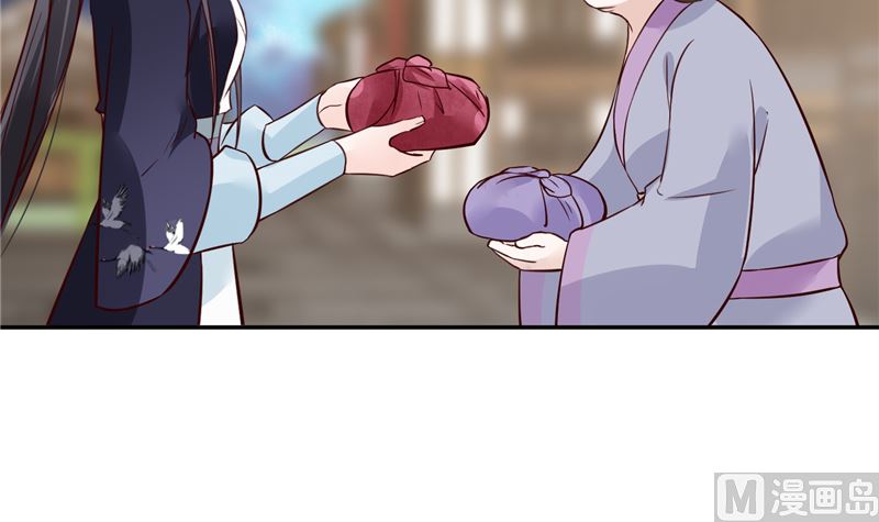 第80话 进宫面圣-第79话