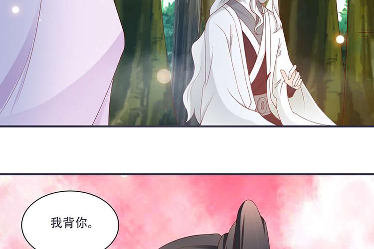 第9话 将军养的面首(1/2)-第9话