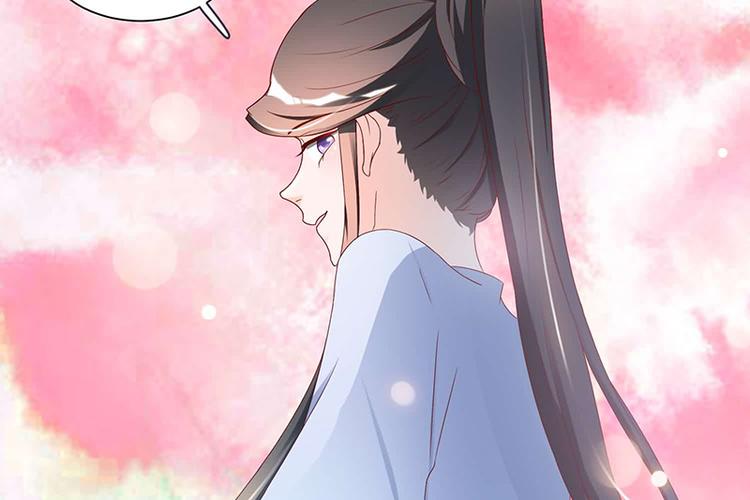 第9话 将军养的面首(1/2)-第9话