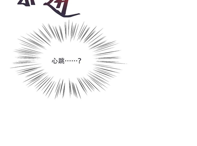 第9话 将军养的面首(1/2)-第9话