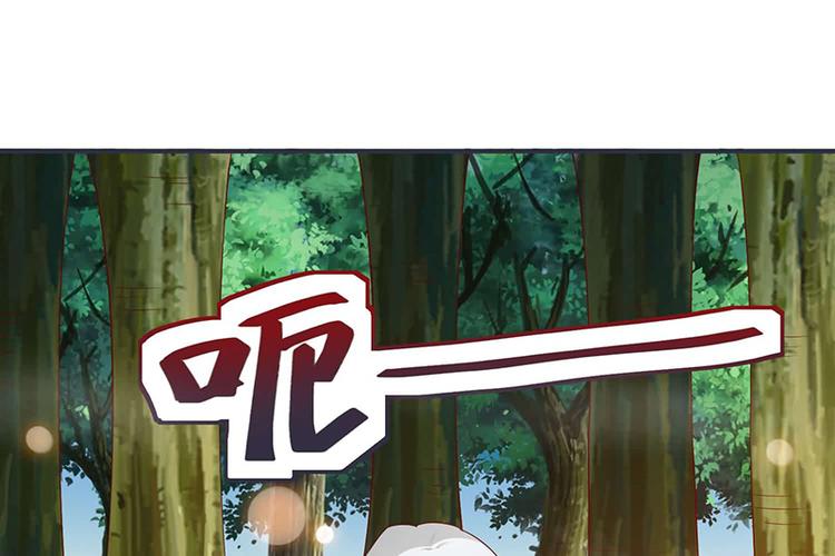 第9话 将军养的面首(1/2)-第9话