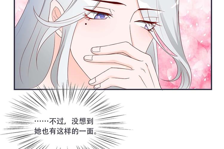 第9话 将军养的面首(1/2)-第9话
