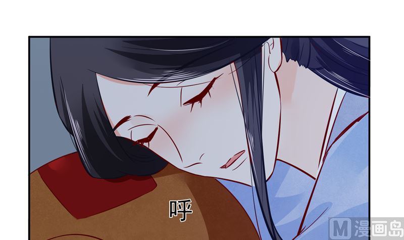 第82话 将计就计-第81话