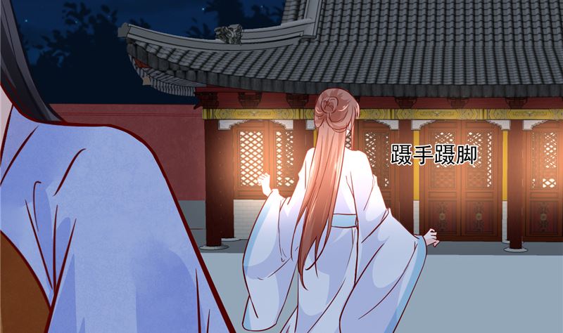 第82话 将计就计-第81话