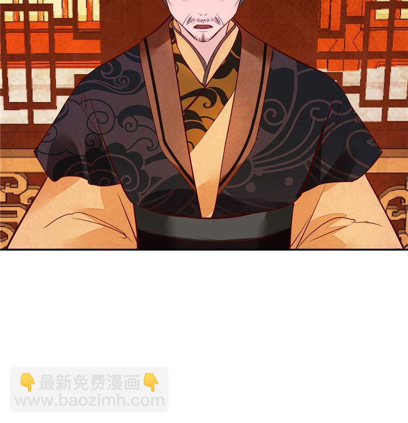 第82话 将计就计-第81话