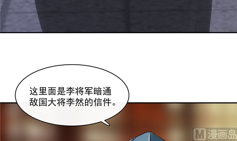 第84话 青潼...无话可说(1/2)-第83话