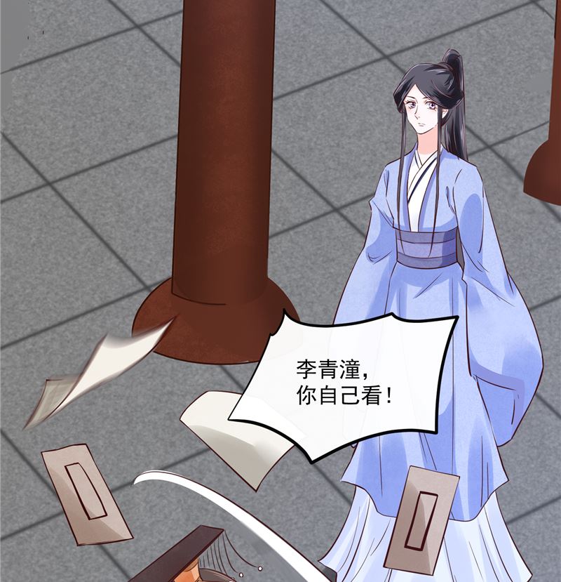 第84话 青潼...无话可说(1/2)-第83话