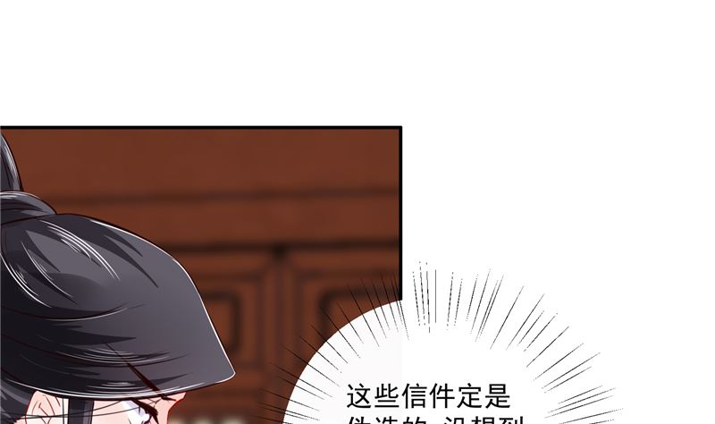 第84话 青潼...无话可说(1/2)-第83话