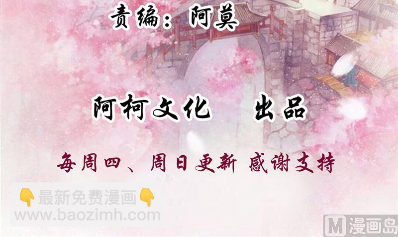 第84话 青潼...无话可说(1/2)-第83话