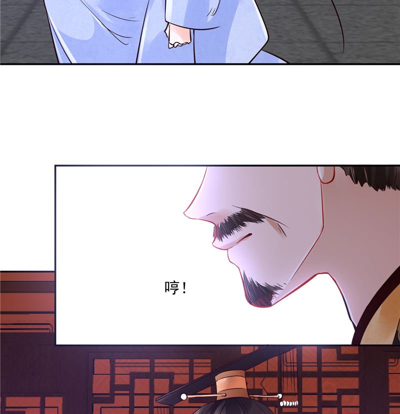 第84话 青潼...无话可说(1/2)-第83话
