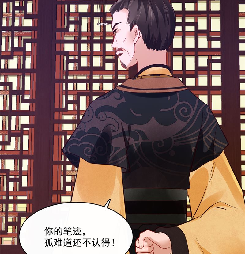 第84话 青潼...无话可说(1/2)-第83话