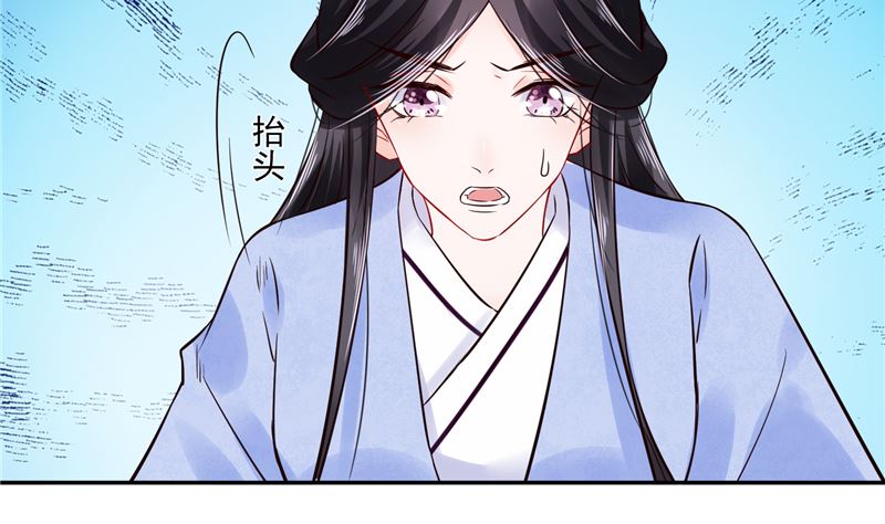 第84话 青潼...无话可说(1/2)-第83话