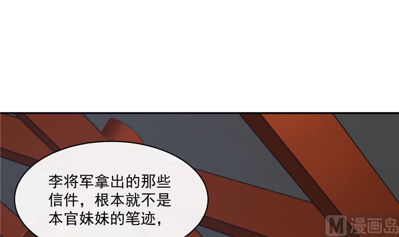 第84话 青潼...无话可说(1/2)-第83话