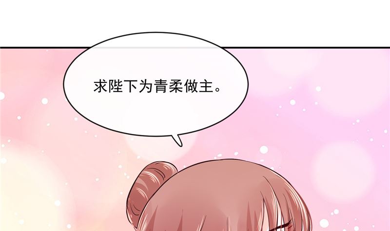 第84话 青潼...无话可说(1/2)-第83话