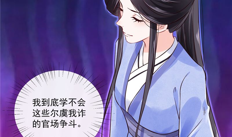 第84话 青潼...无话可说(1/2)-第83话