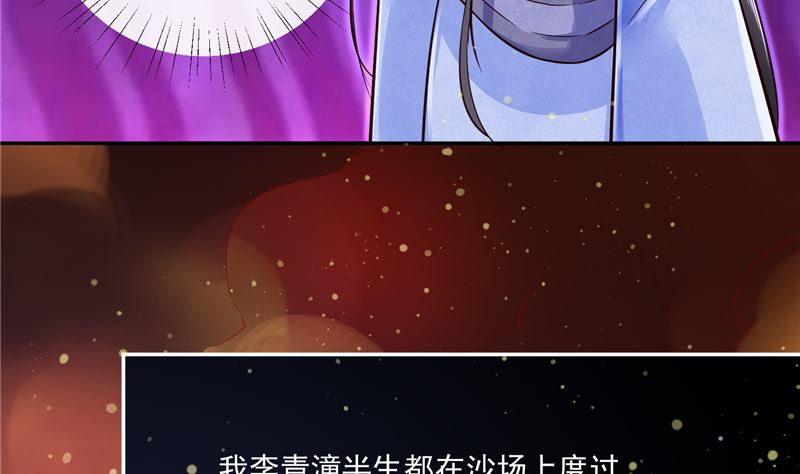 第84话 青潼...无话可说(1/2)-第83话