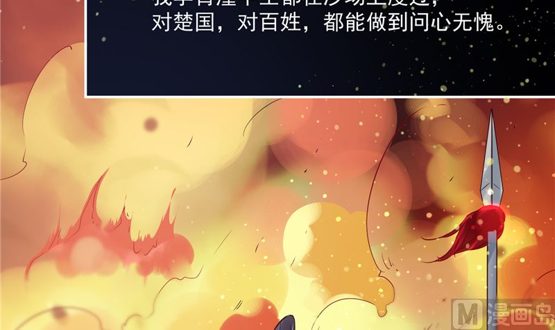 第84话 青潼...无话可说(1/2)-第83话