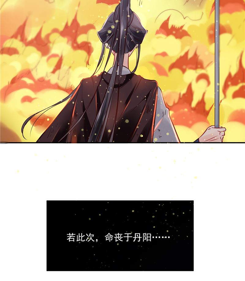 第84话 青潼...无话可说(1/2)-第83话