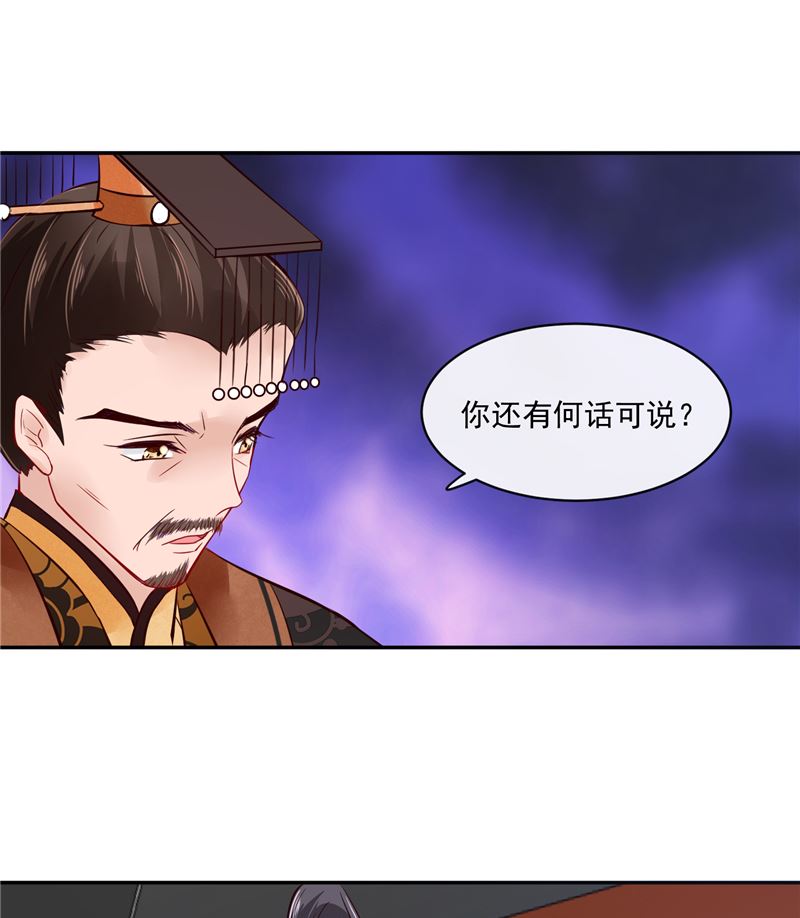 第84话 青潼...无话可说(1/2)-第83话