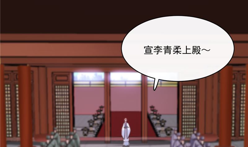 第84话 青潼...无话可说(1/2)-第83话