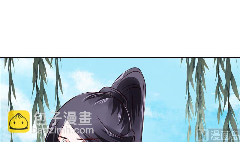 第86话 革去官职-第85话