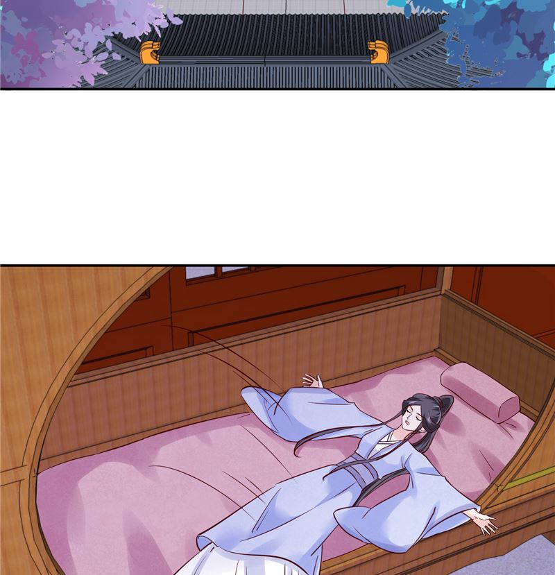 第86话 革去官职-第85话