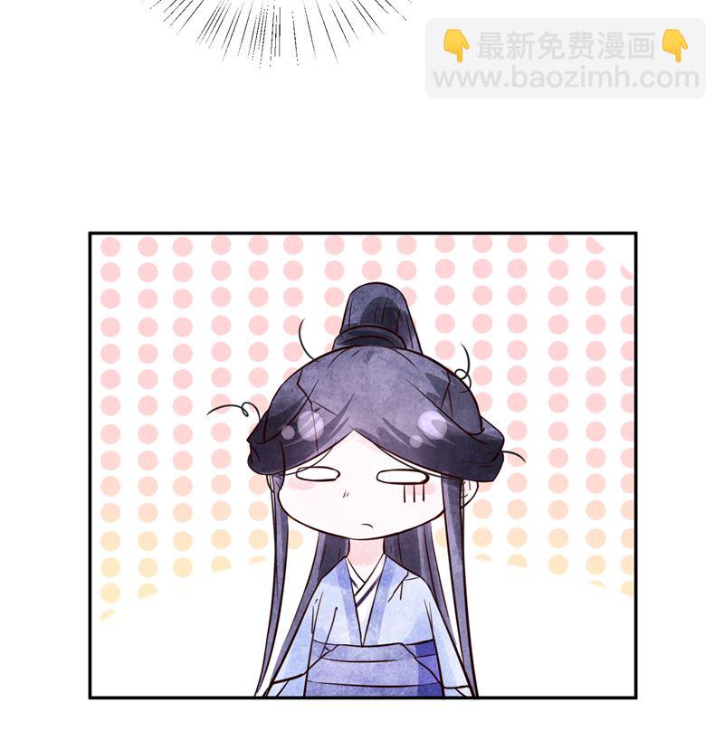 第86话 革去官职-第85话