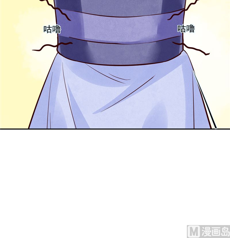 第86话 革去官职-第85话