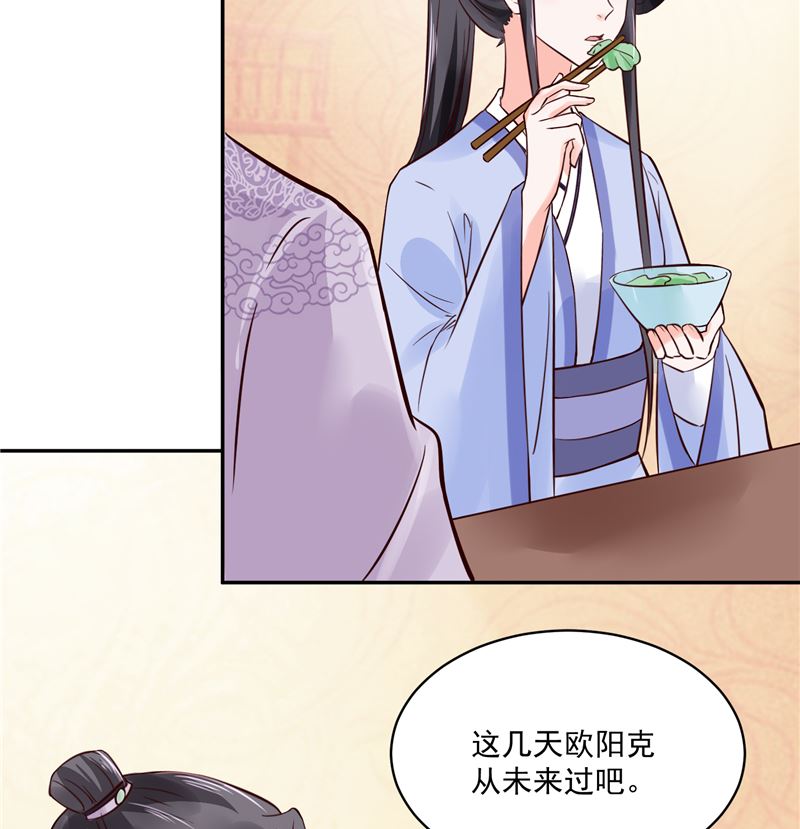 第88话 你要喝汤吗?(1/2)-第87话